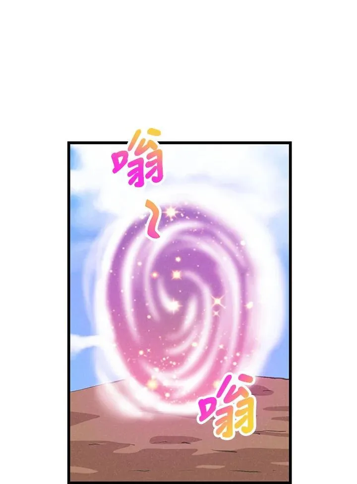 第102话50