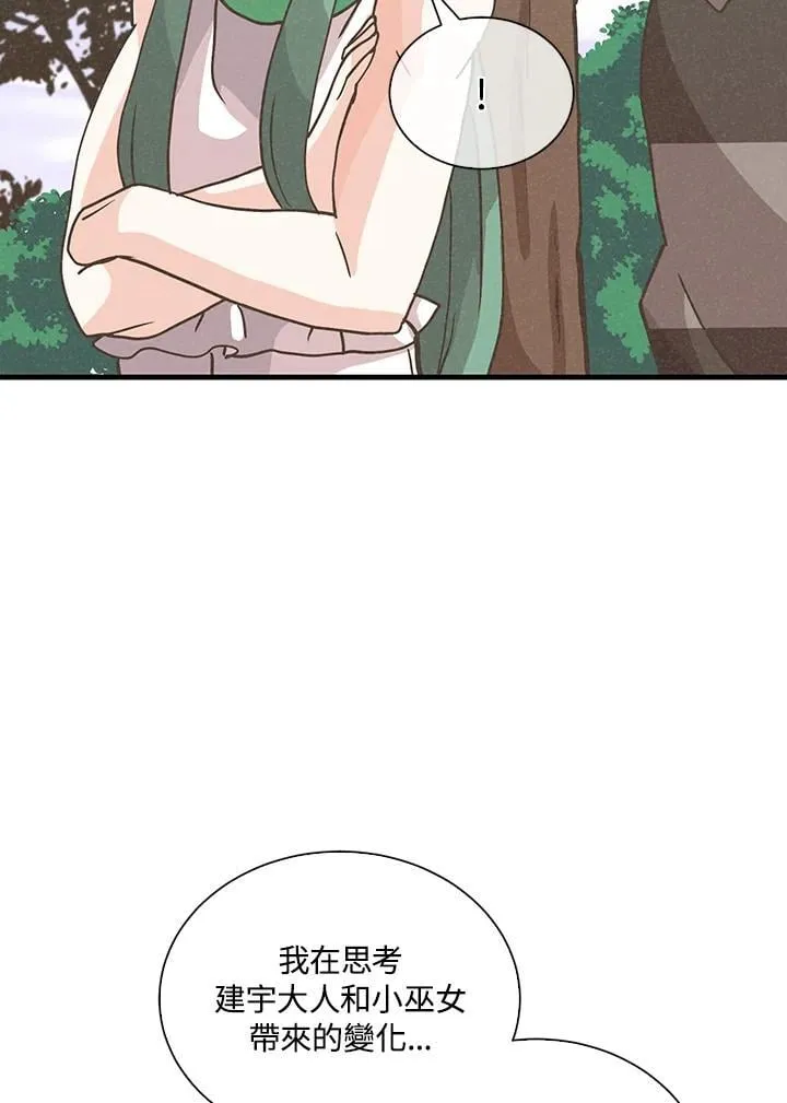 第111话90