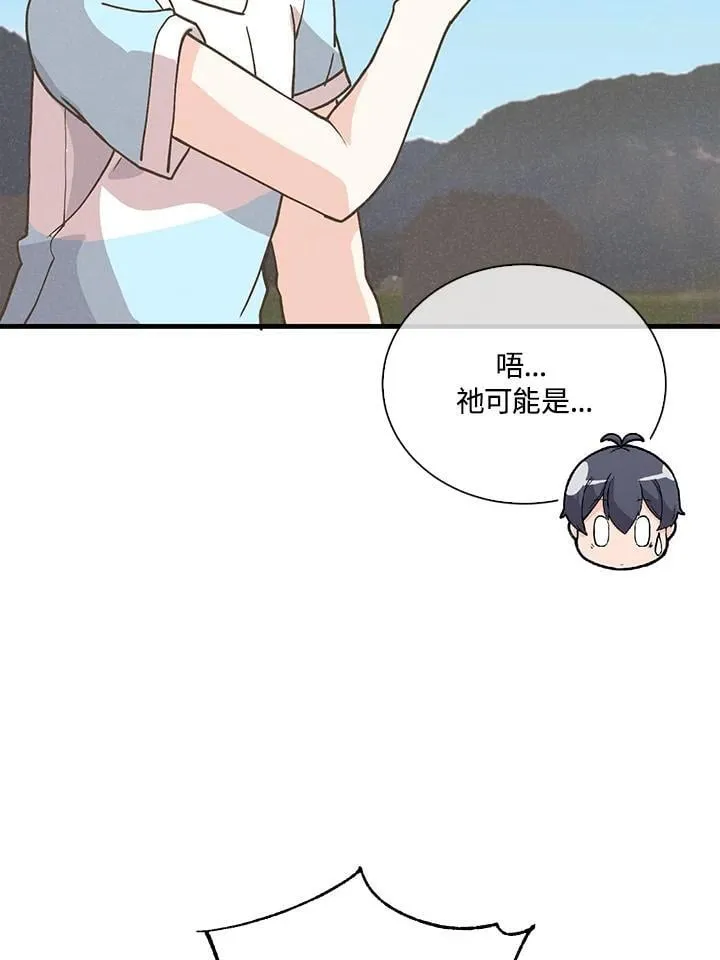 第113话38