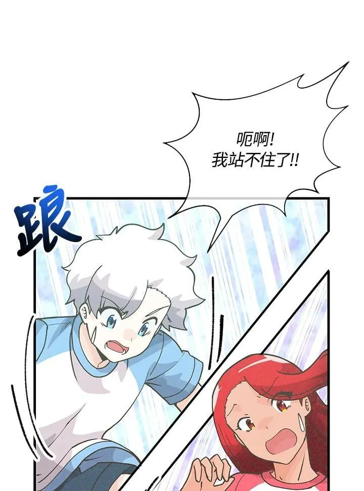 第107话75