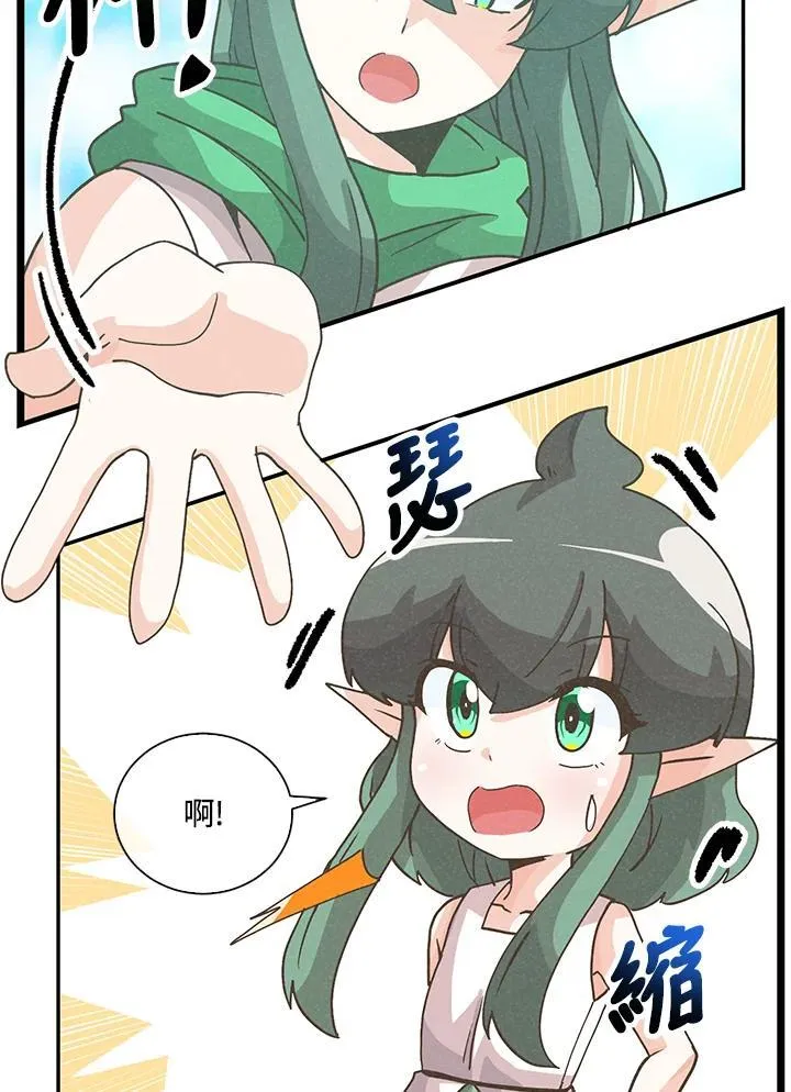 第108话86