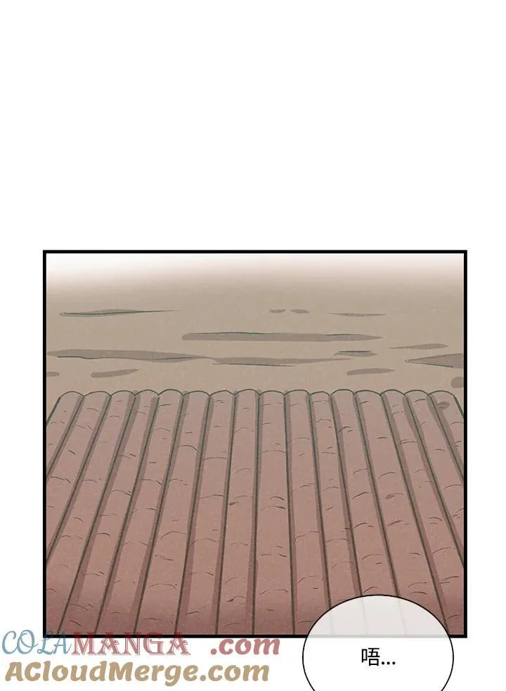 第108话20