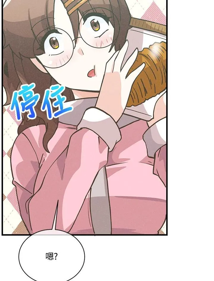 第117话54