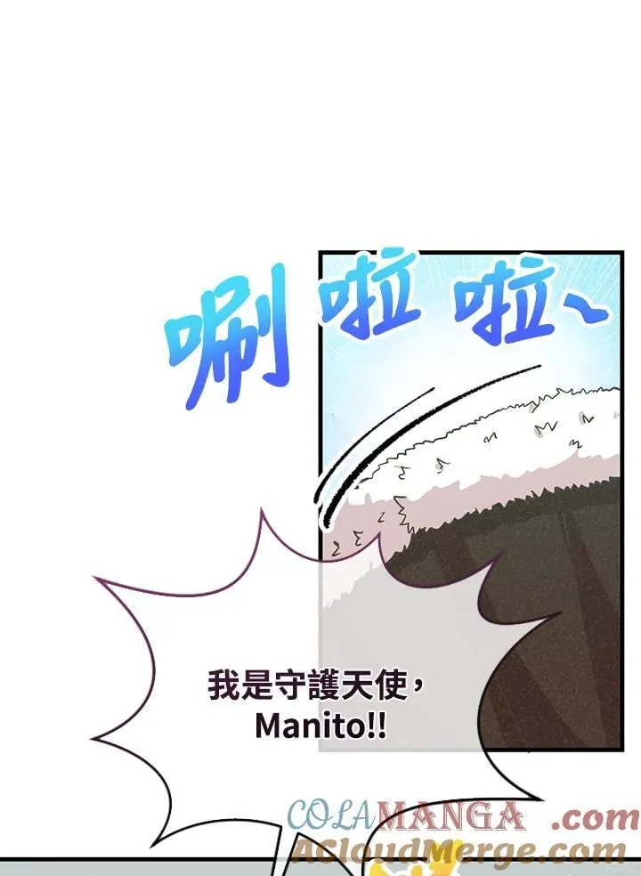 第110话44