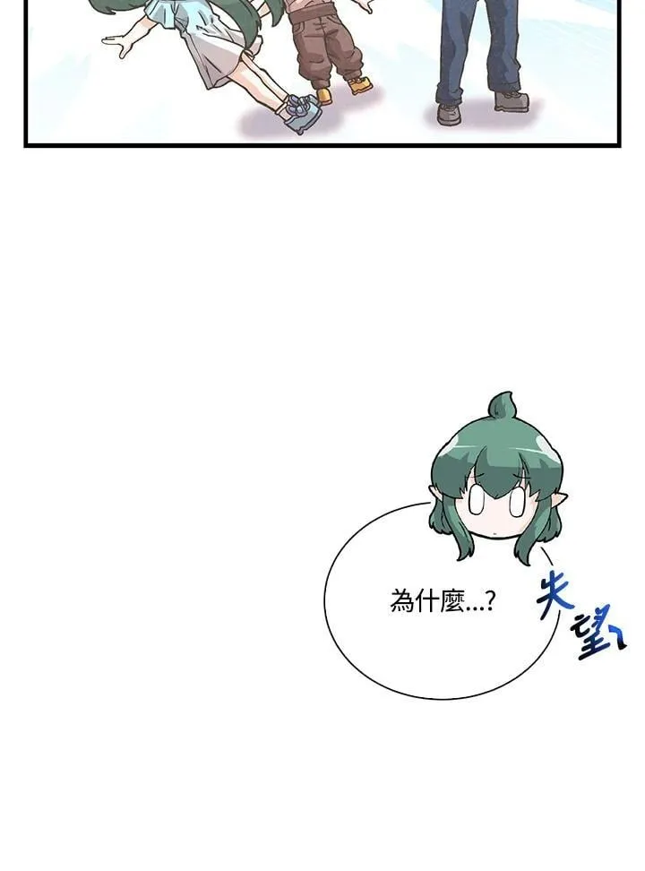 第104话54