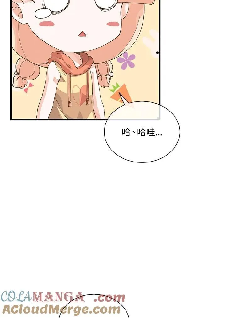 第101话88