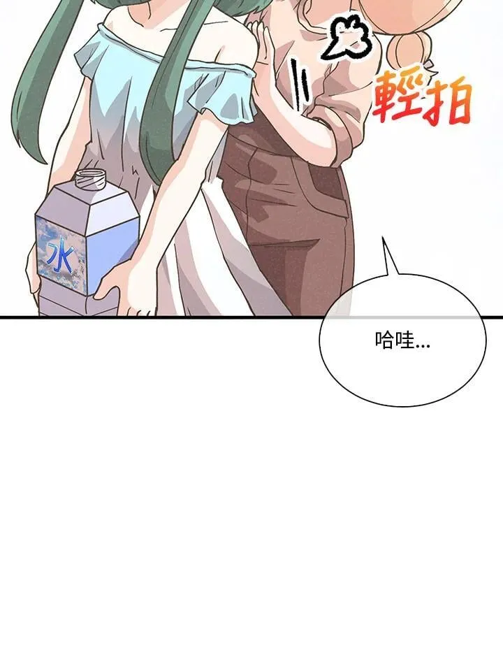第104话103