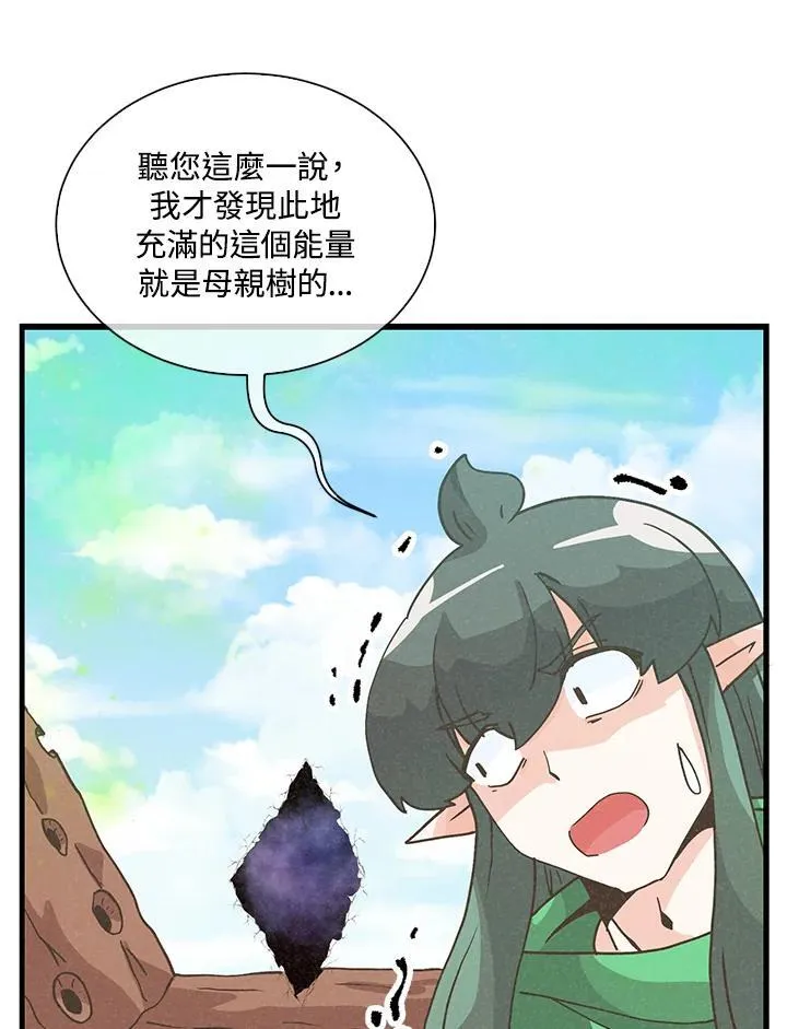 第108话94