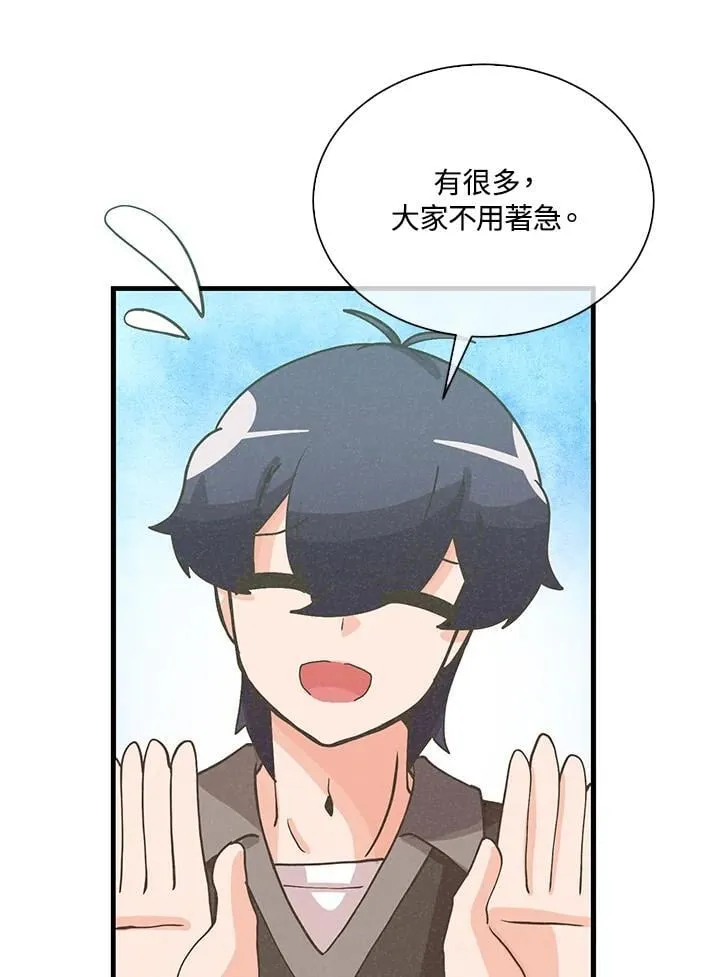 第111话85