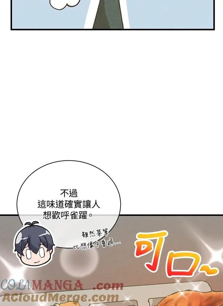 第114话8