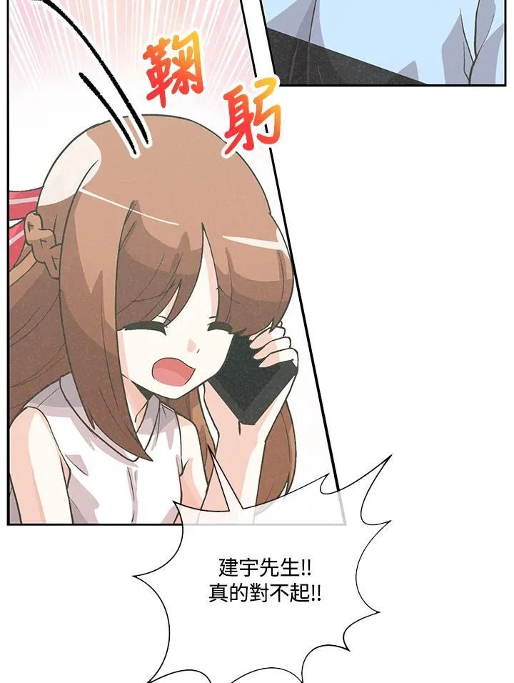 第104话69
