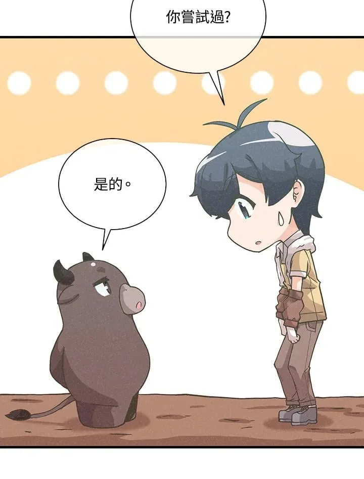 第103话31