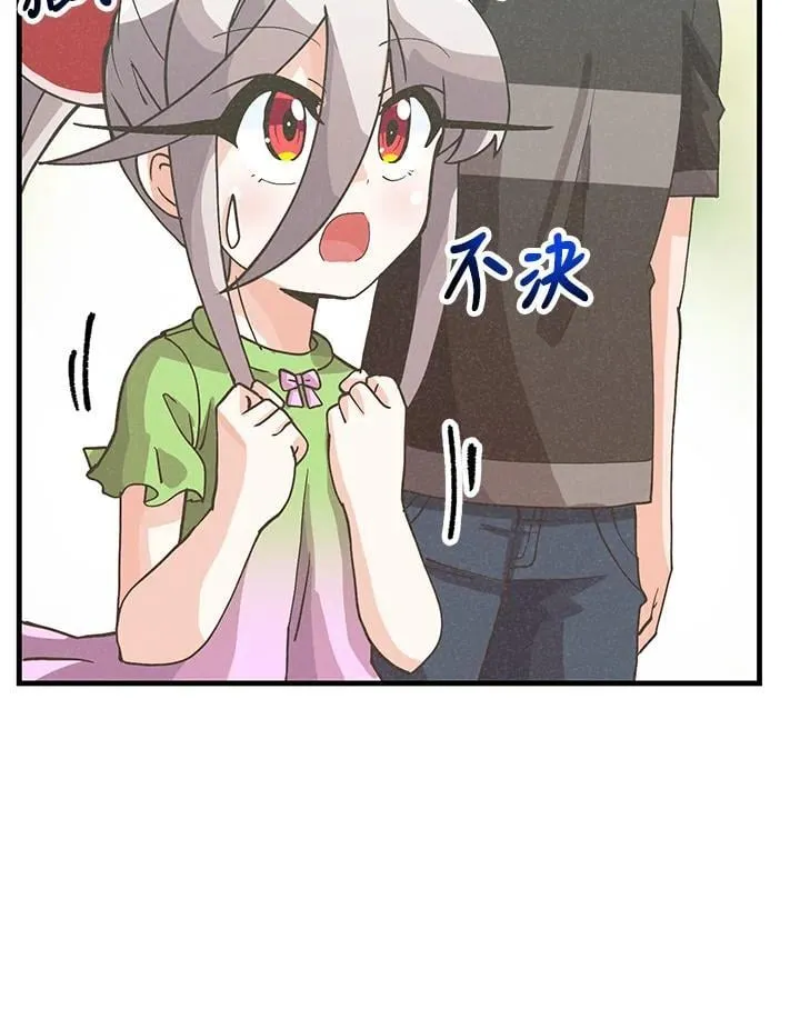 第110话30