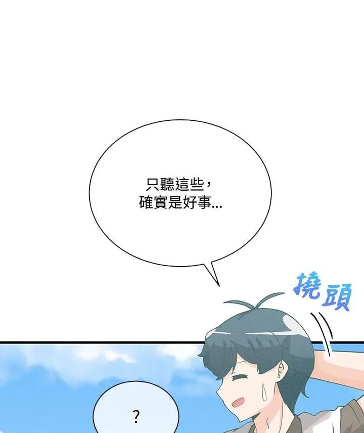 第100话15