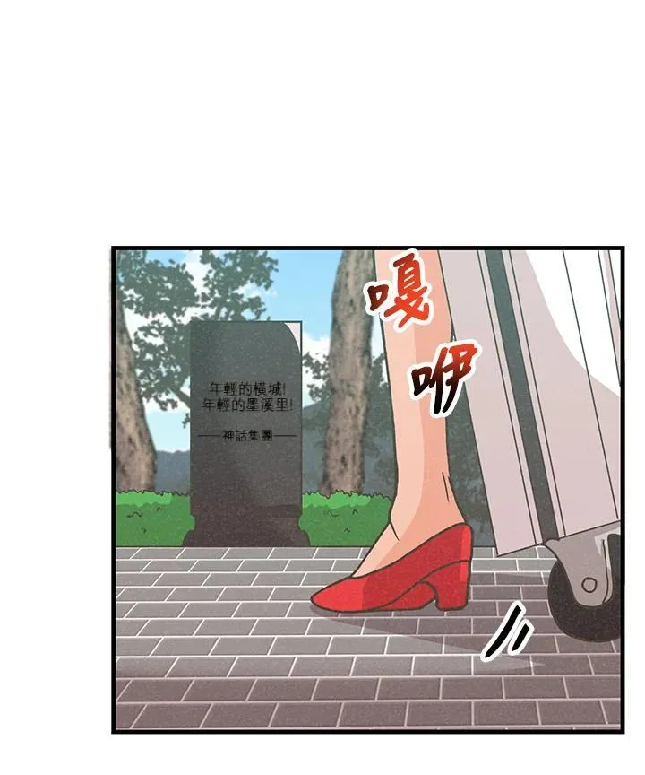 第106话109