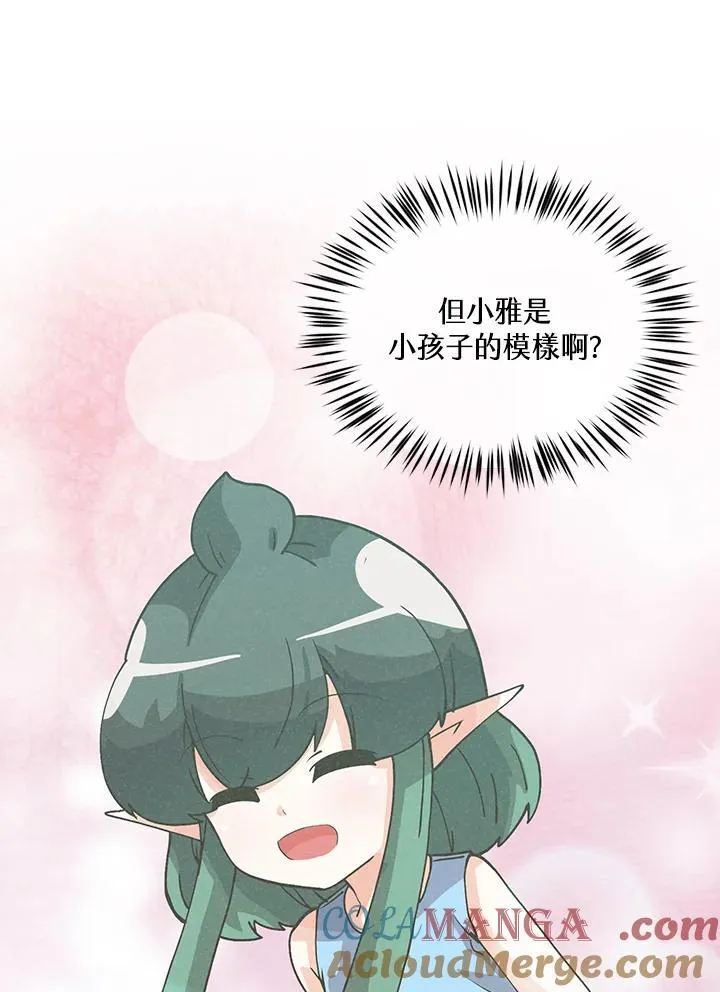 第111话24