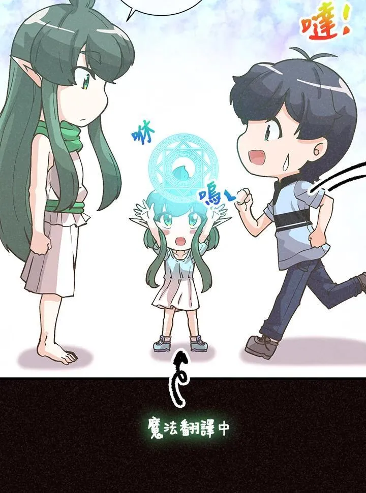 第105话29