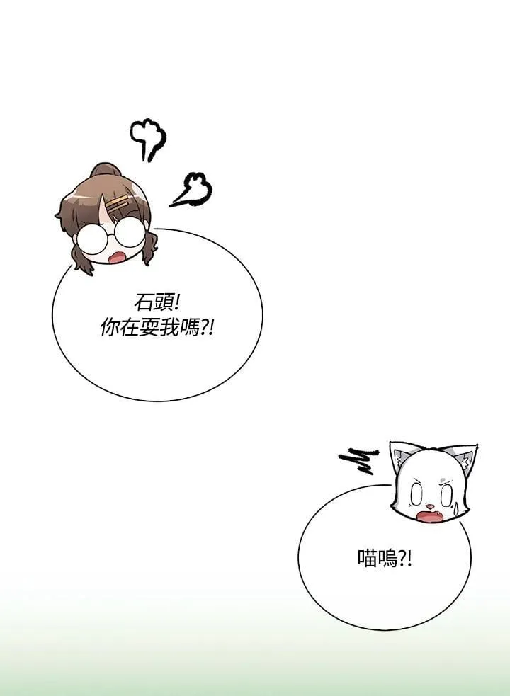 第102话37
