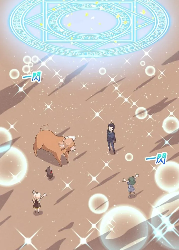 第99话62