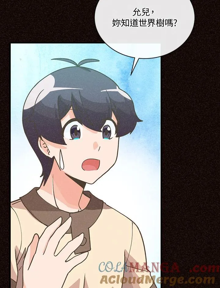 第114话88