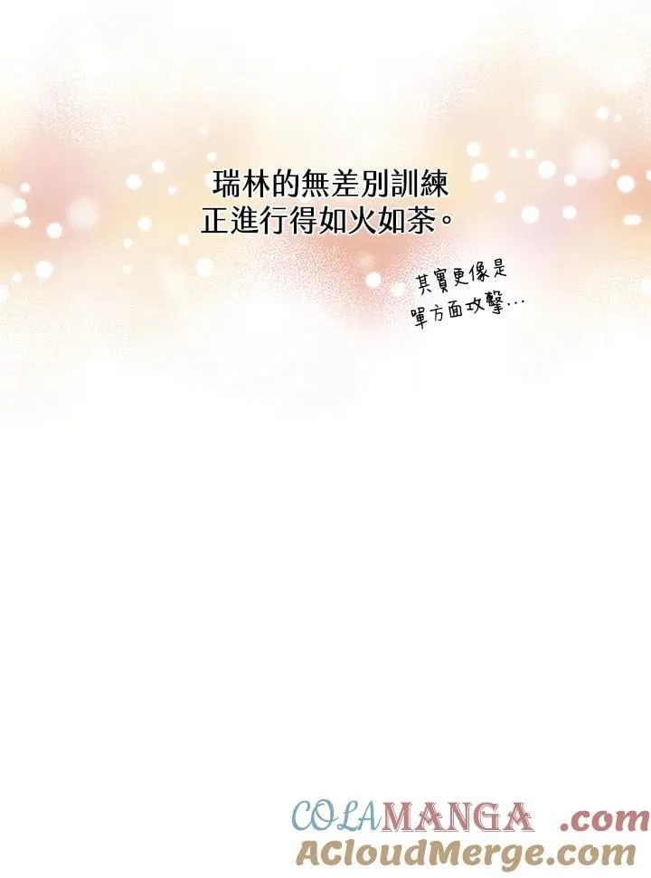 第107话84