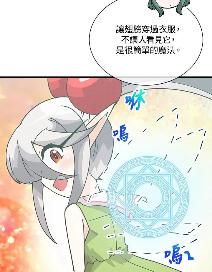 第107话54