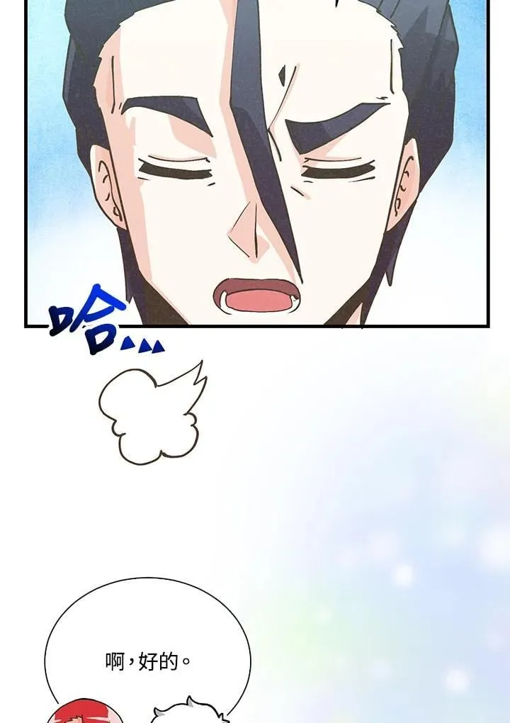第112话58