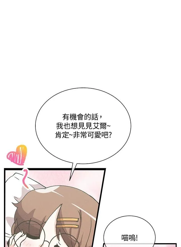 第102话23