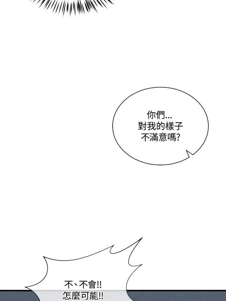 第113话46