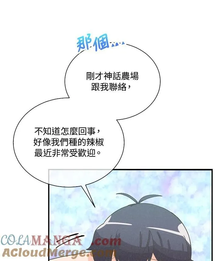 第100话12