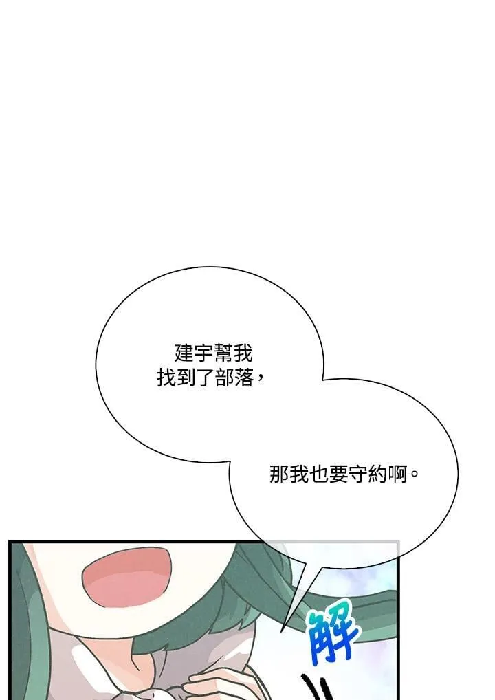 第106话15