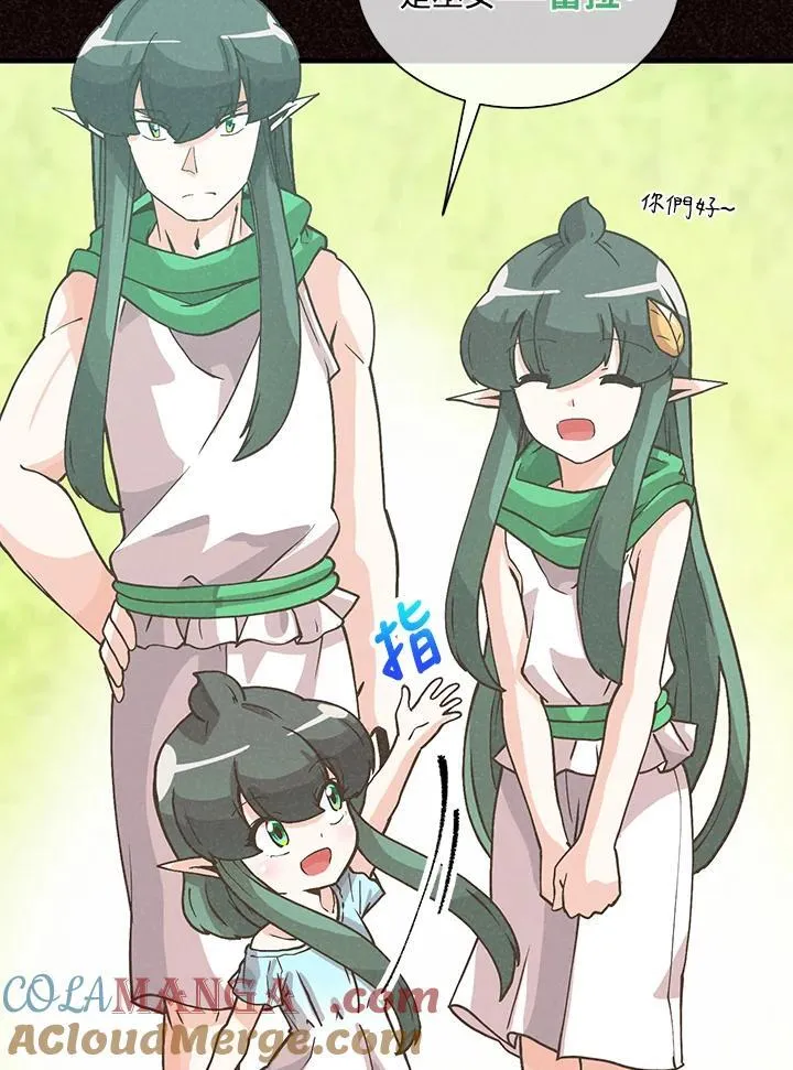 第105话32