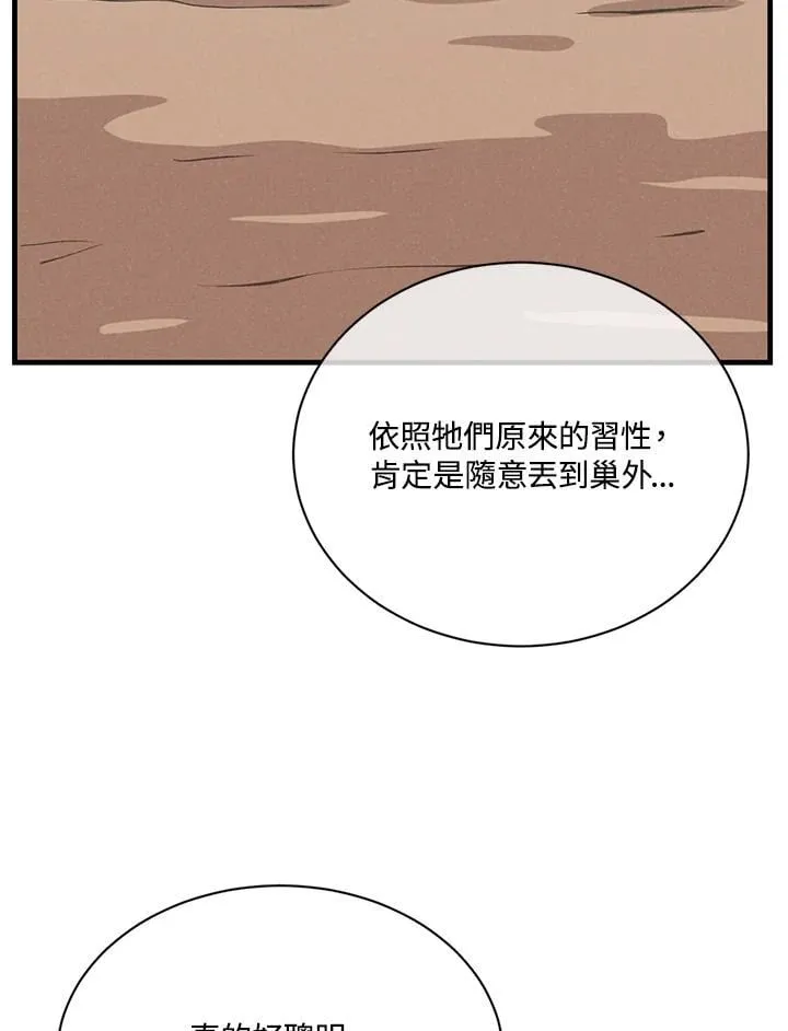 第117话17