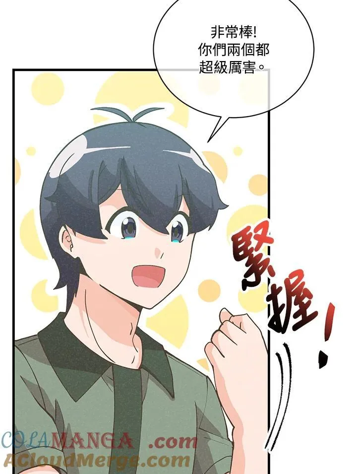 第116话32