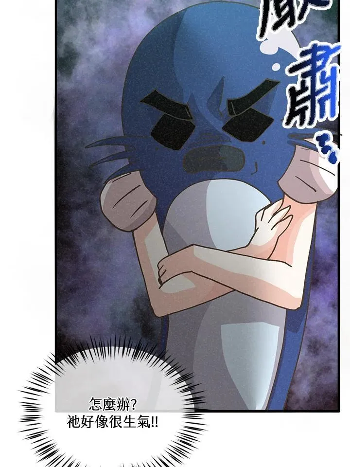 第113话45