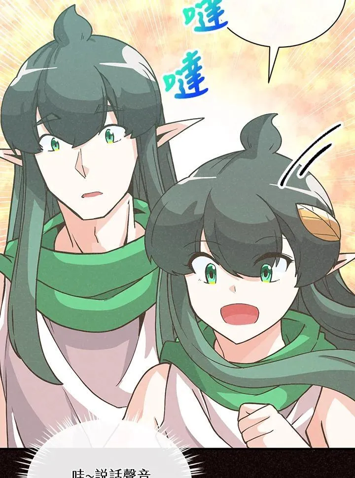 第105话27