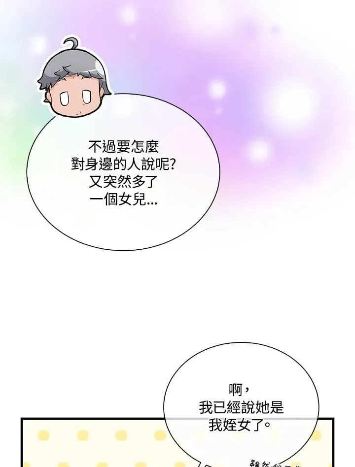 第107话33