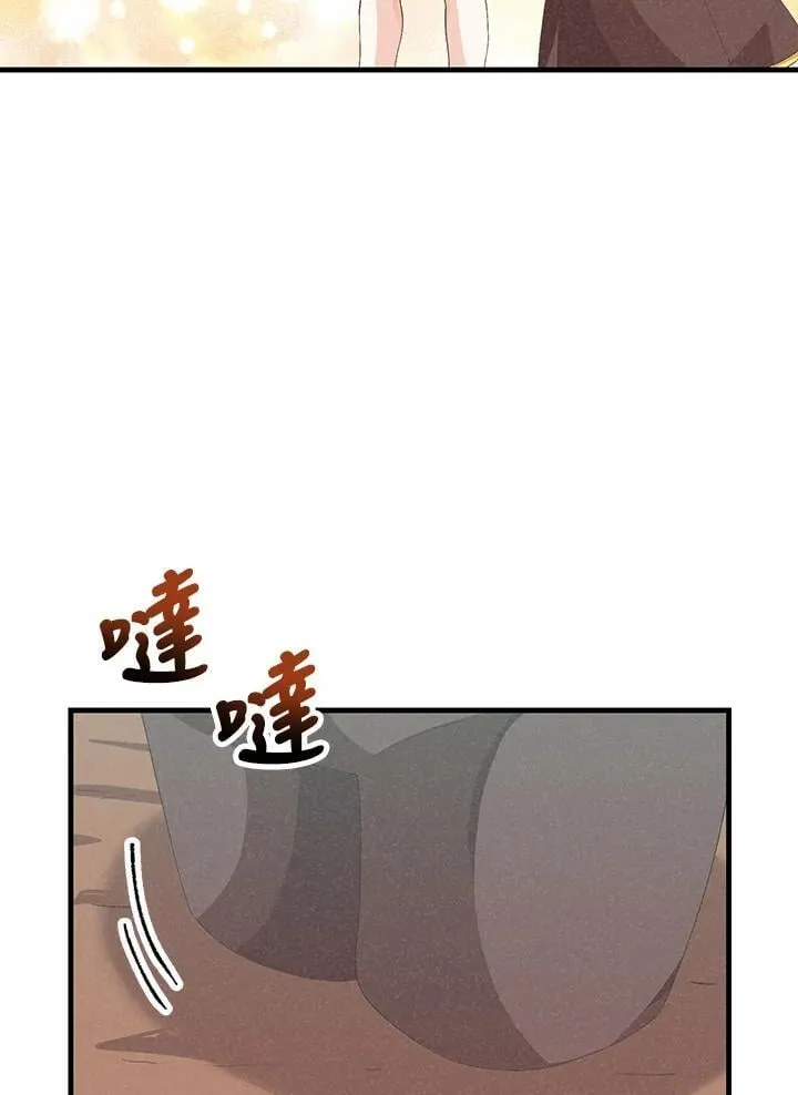 第99话43
