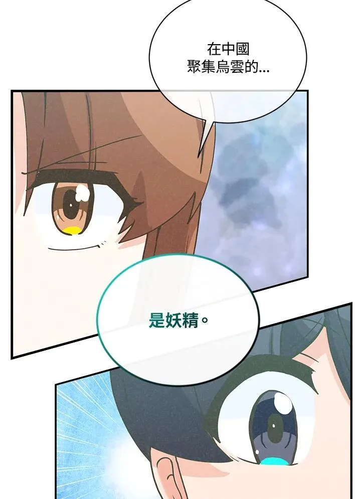 第115话39