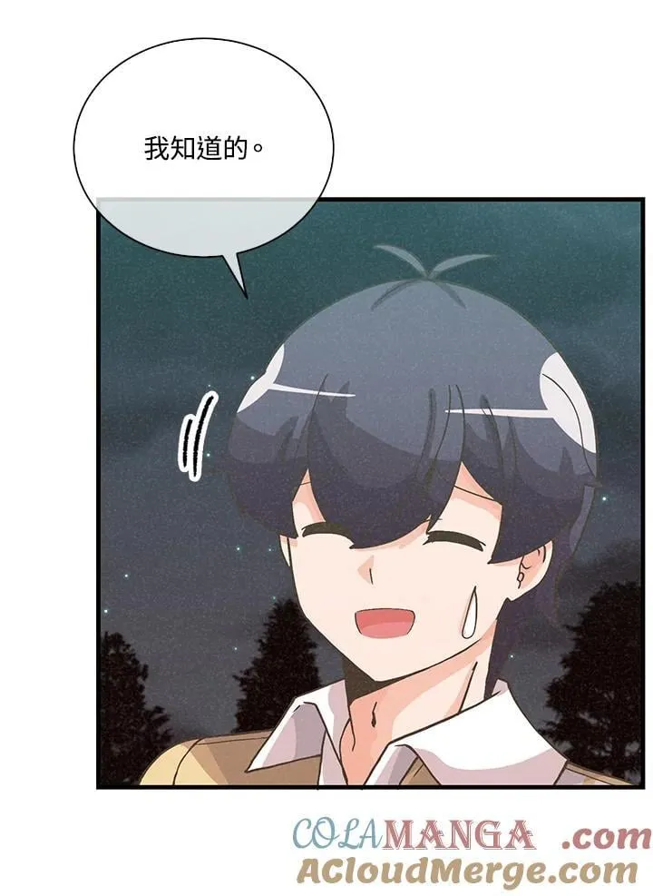第104话20
