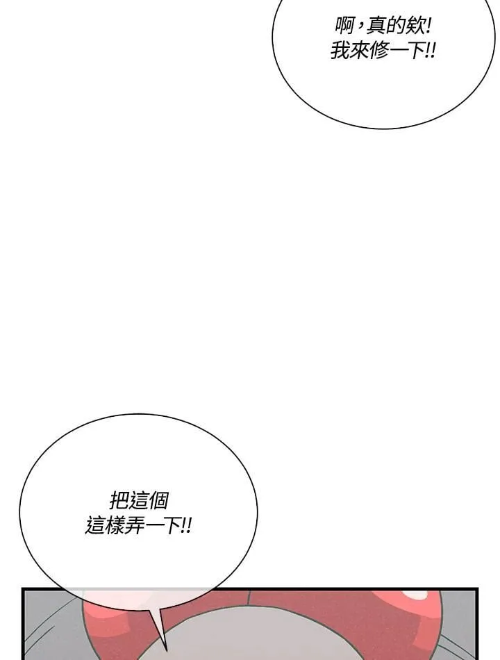 第103话17