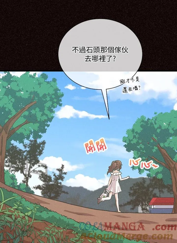 第102话72