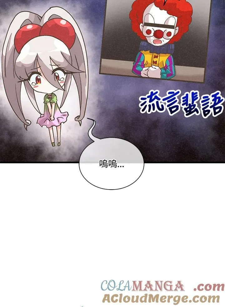 第110话36