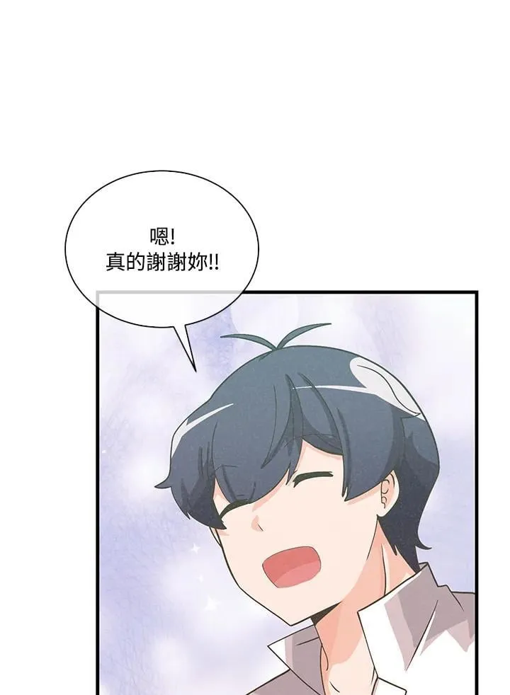 第98话(第2季最终章)89