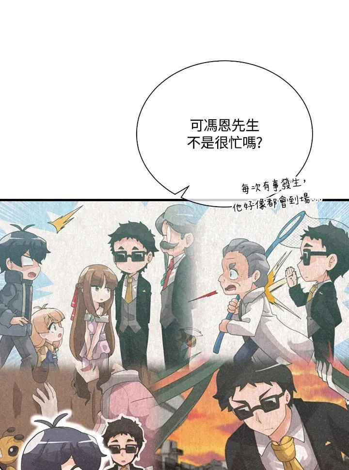 第101话39