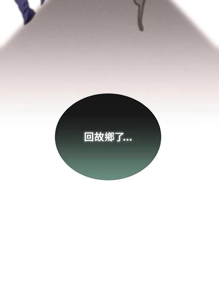 第105话9