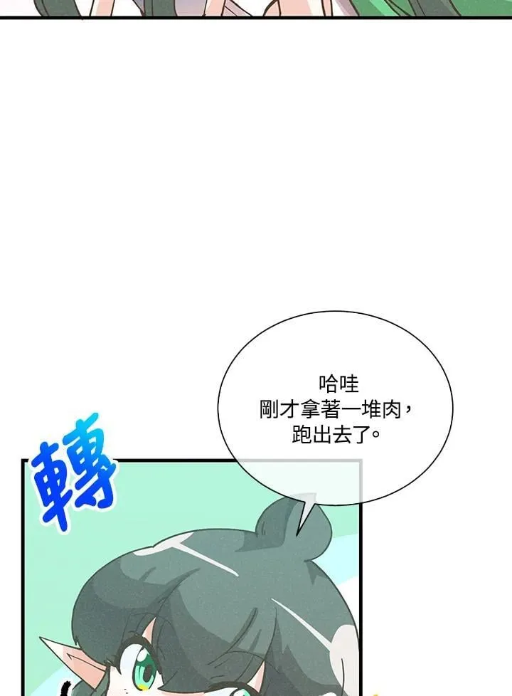 第112话9