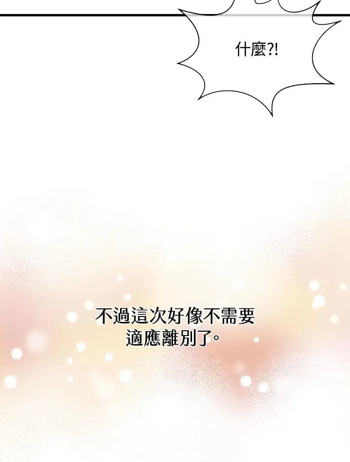 第105话117