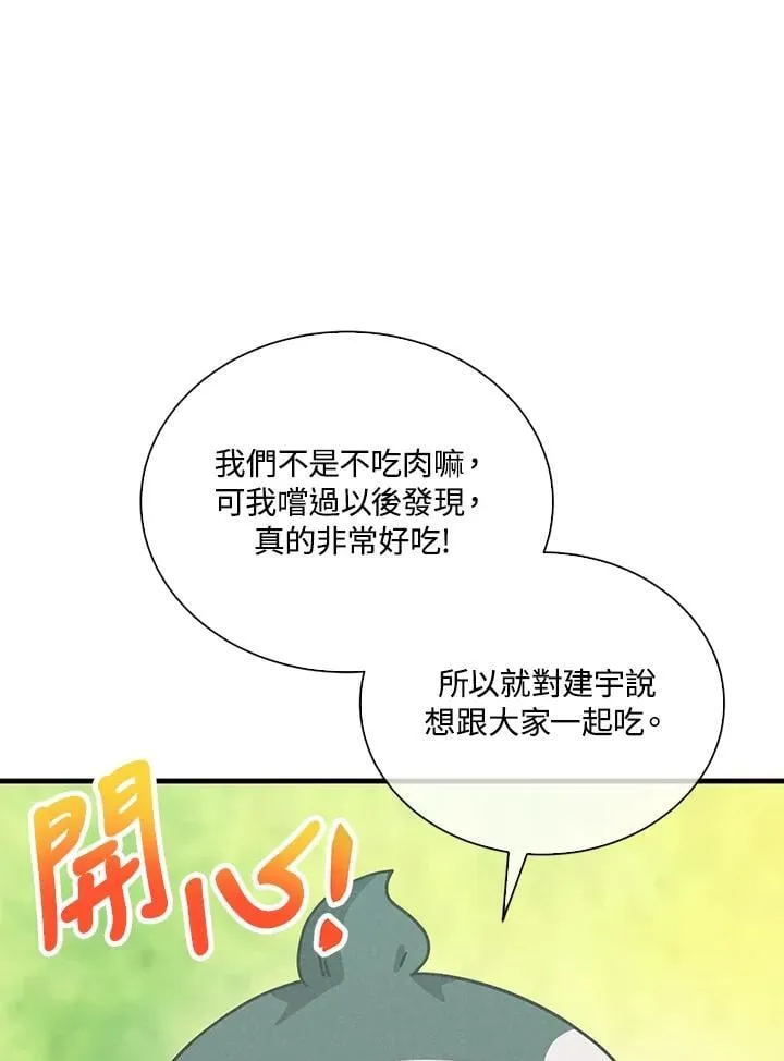 第111话61