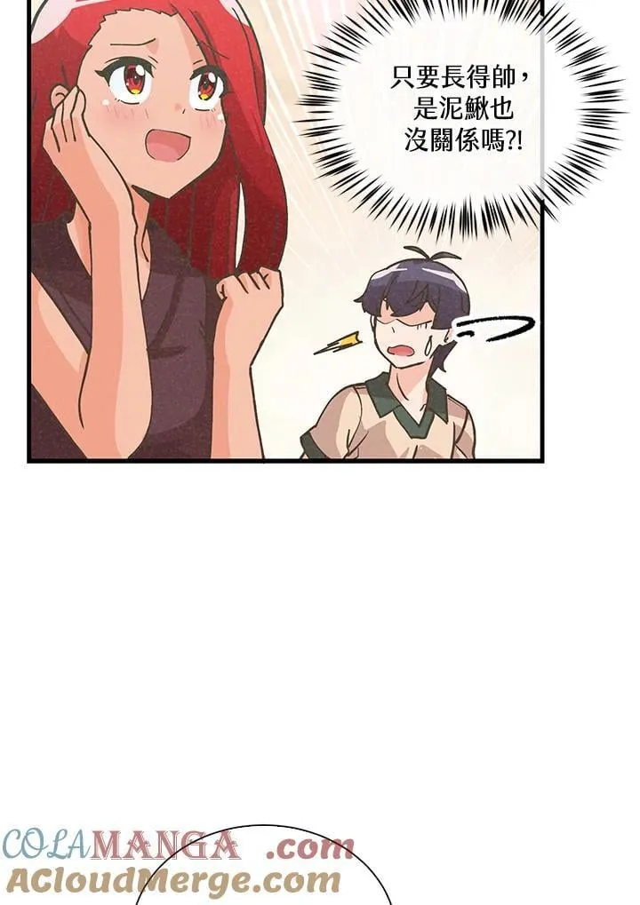 第113话56